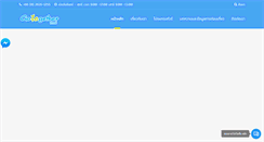 Desktop Screenshot of gotogethertravel.com